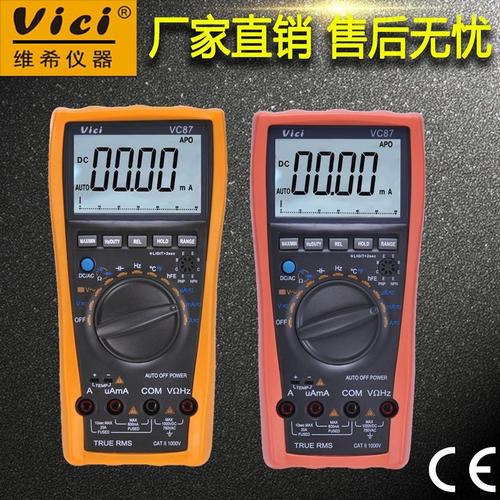VC87真有效值万用表 精准测量的工程利器，厂家直销助力工业数字升级