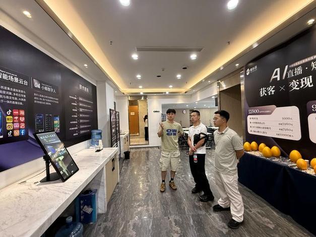 重庆传粉科技开展 ai 产业座谈 搭建本地数字化服务协同生态