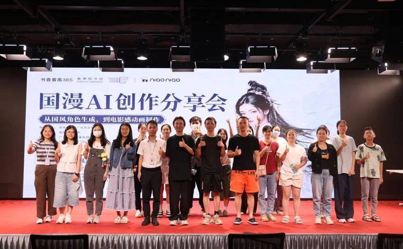 培养未来的创造者 助力青少年掌握AI影像创作与数字内容创新技能